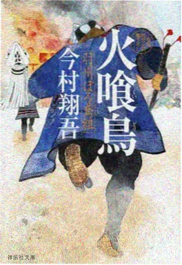 2024年动画电影白蛇浮生海报