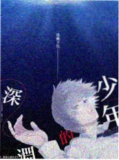 2024热门综艺喜人奇妙夜海报